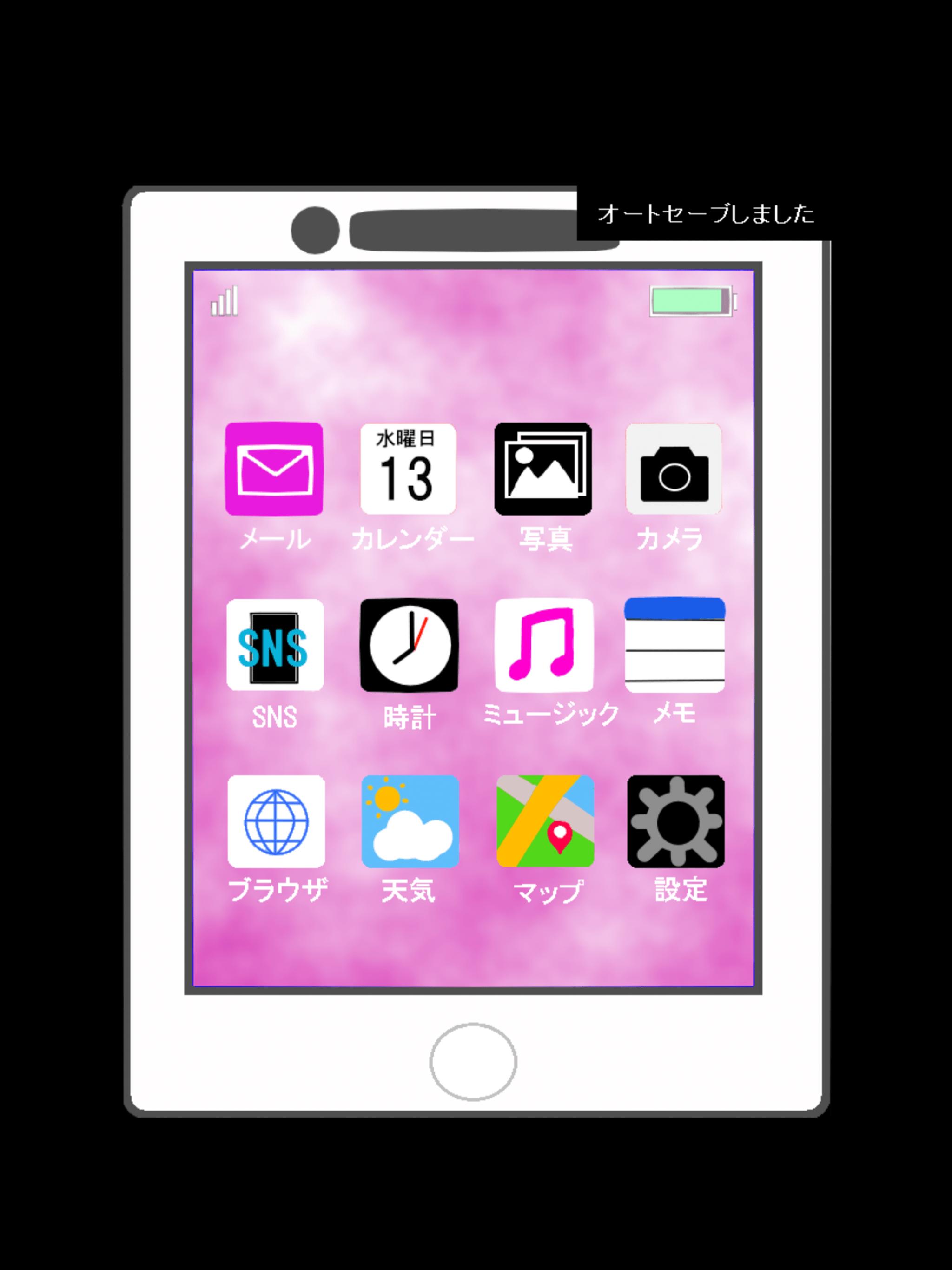 SNStalkers Screenshot6