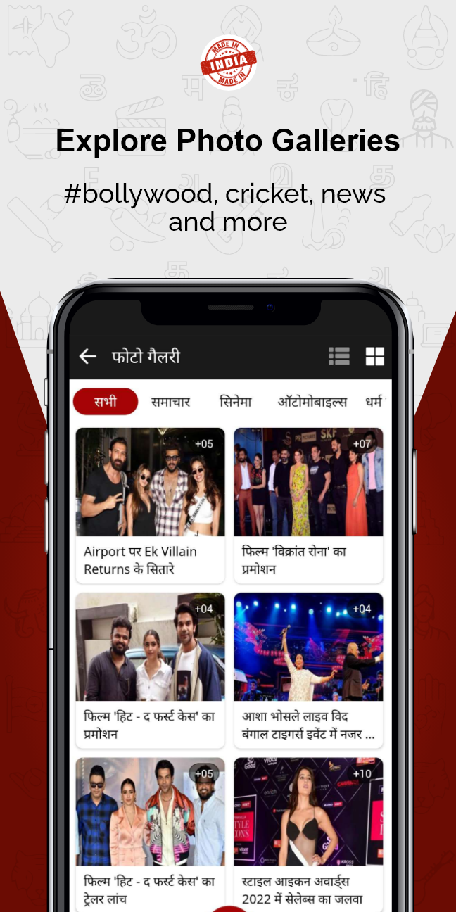 Webdunia News Screenshot5