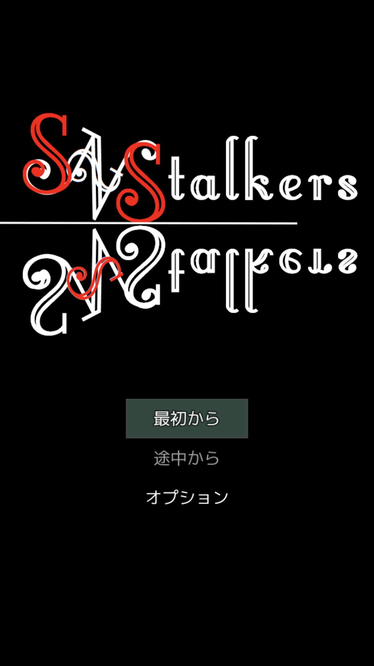 SNStalkers Screenshot1