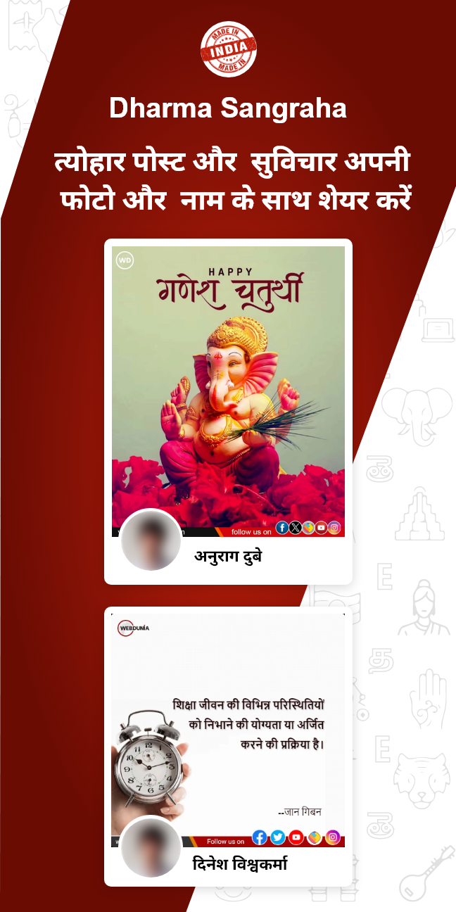 Webdunia News Screenshot4