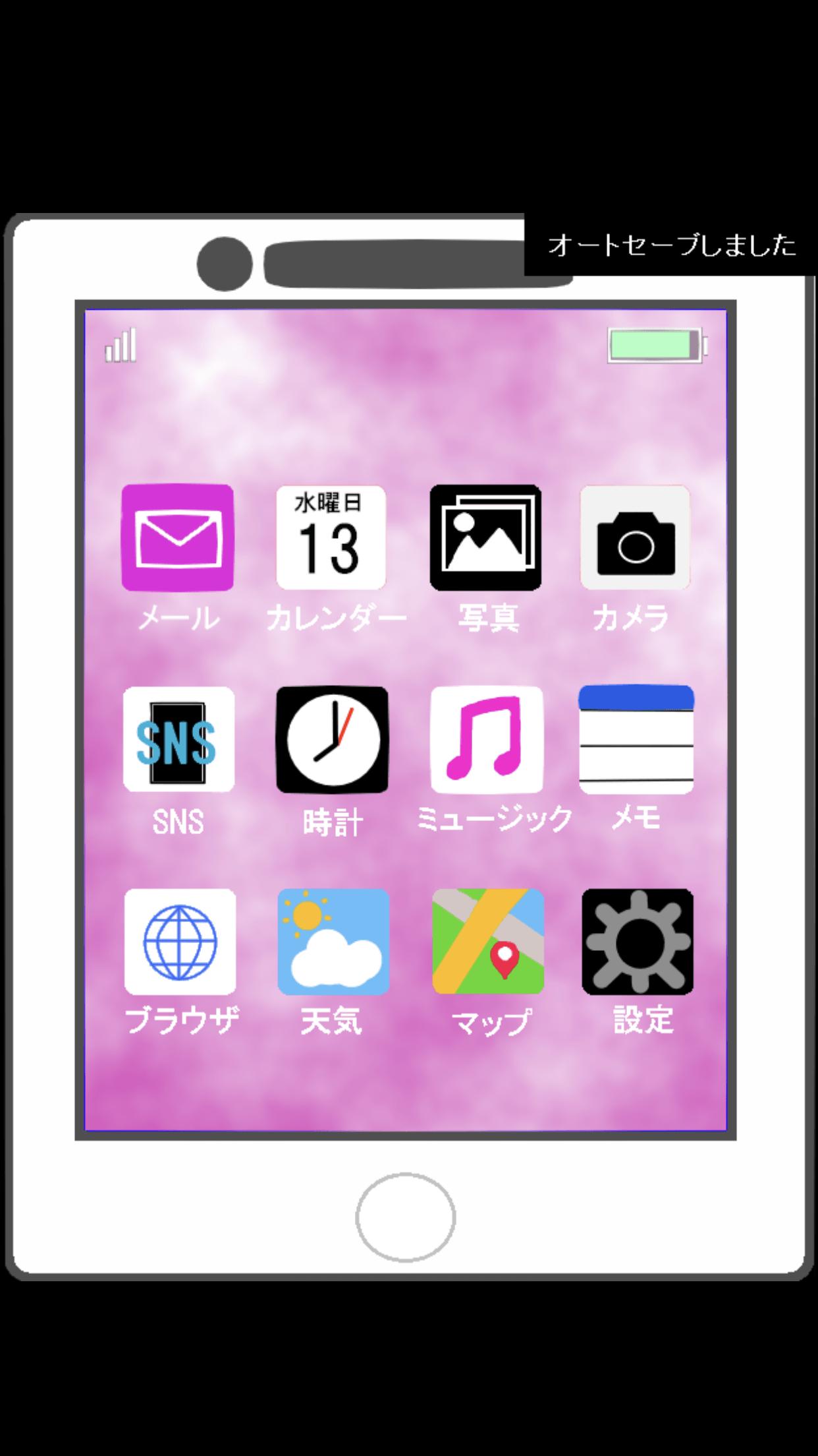 SNStalkers Screenshot2