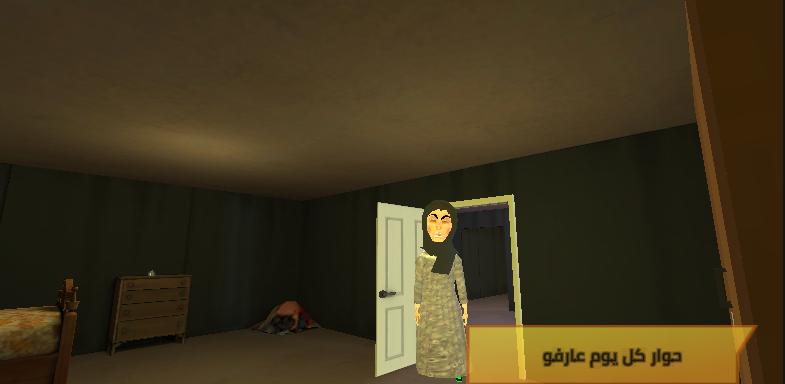 لعبة الهروب من الأم Screenshot7