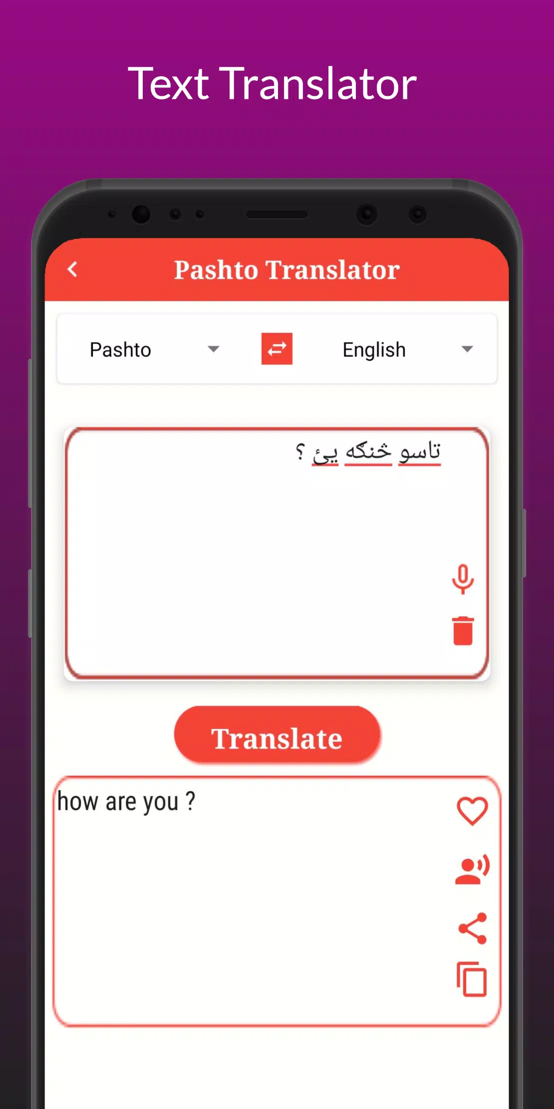 Pashto Translator Screenshot4