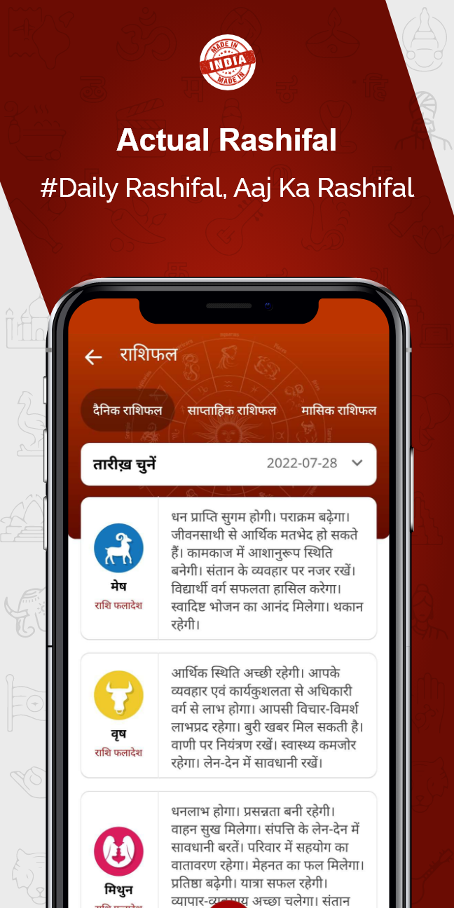 Webdunia News Screenshot7