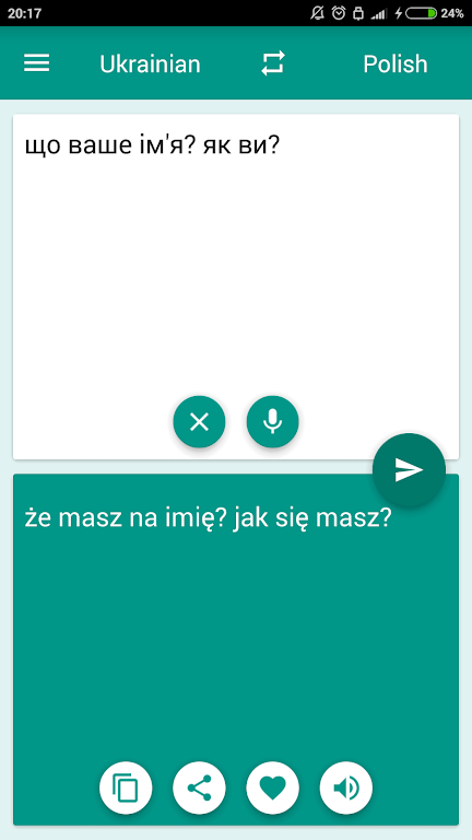 Polish-Ukrainian Translator Screenshot1