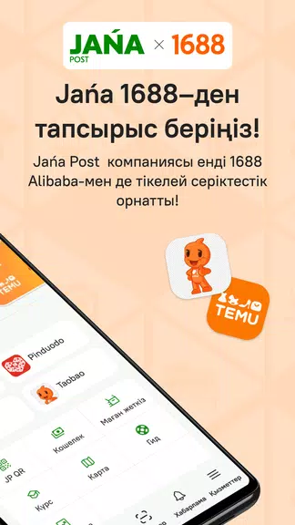 Jańa Post Screenshot2