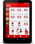 رسائل حب ساخنة - للكبار فقط Screenshot5