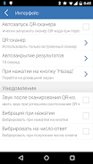 E-Num Screenshot6