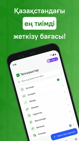 Jańa Post Screenshot4