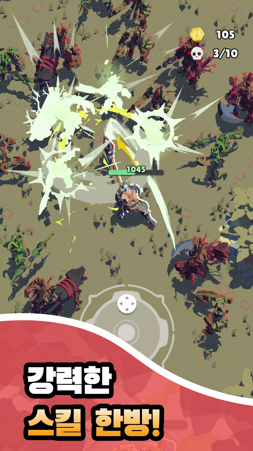 God Slayer Screenshot8