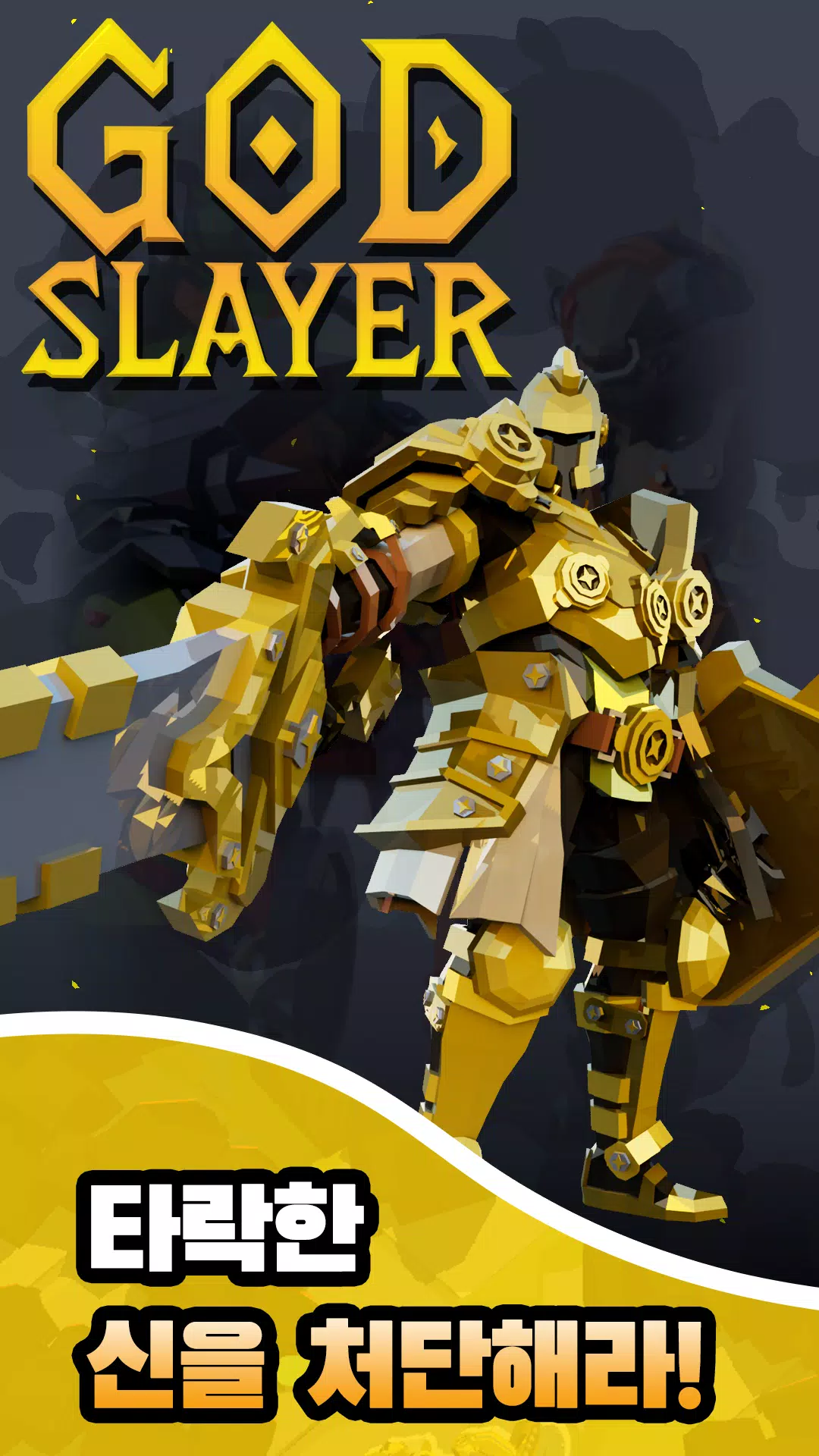 God Slayer Screenshot1