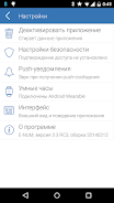E-Num Screenshot5