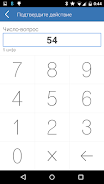 E-Num Screenshot2