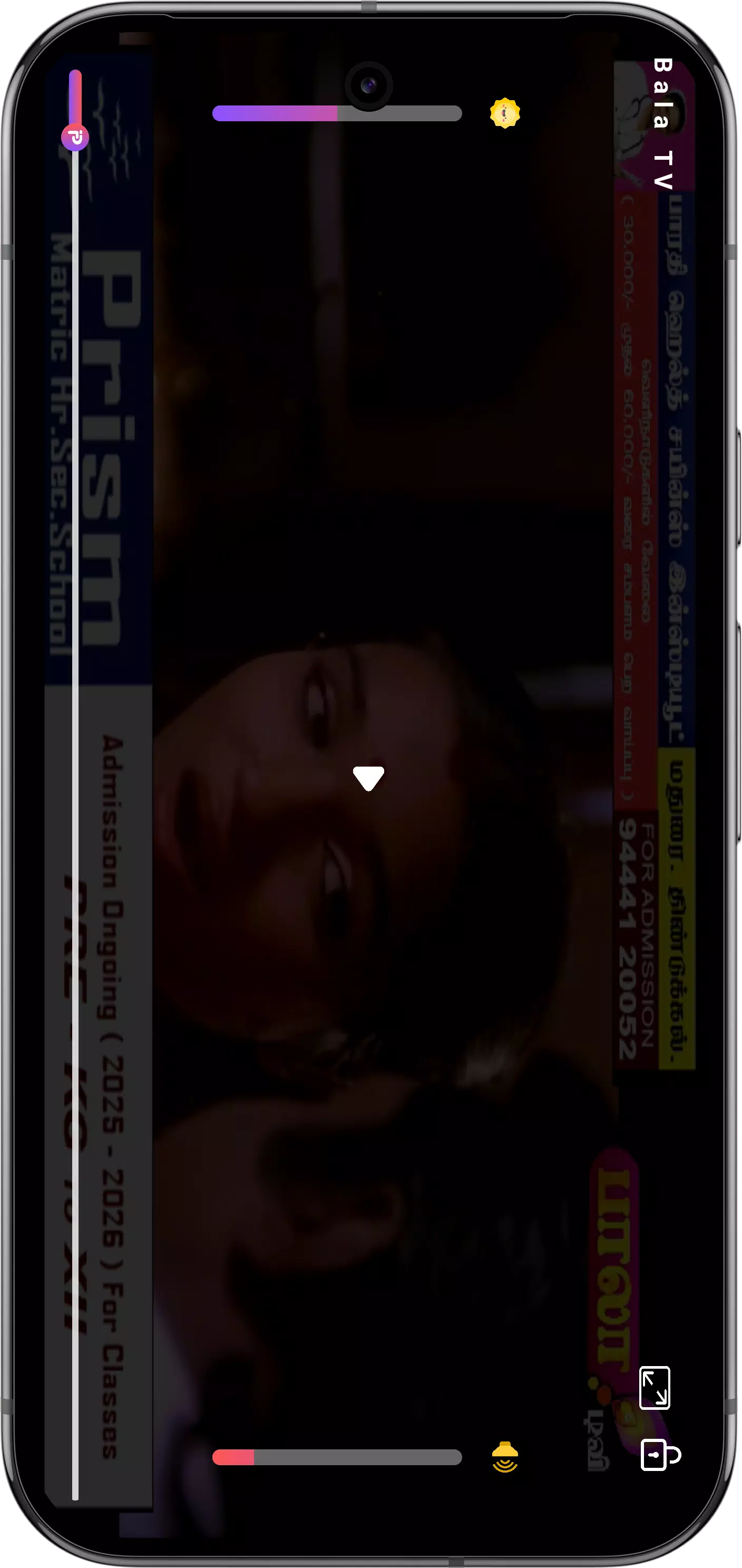 Bala TV Screenshot3
