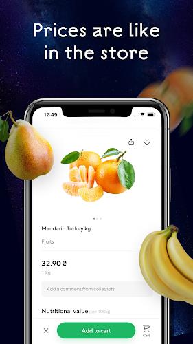 Zakaz.ua Screenshot3