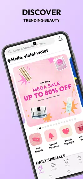 Strawberrynet Beauty Shopping Screenshot3
