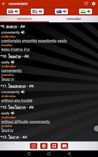 Thai dict Screenshot2