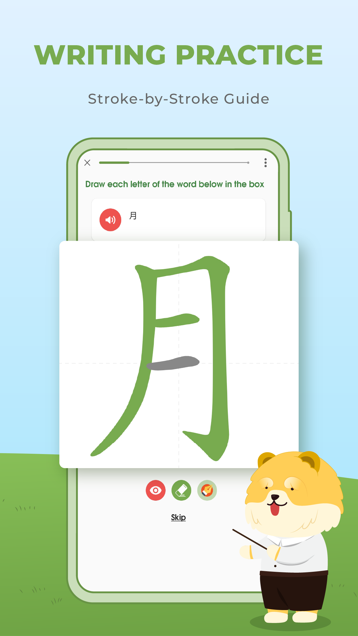 HeyChina Screenshot6