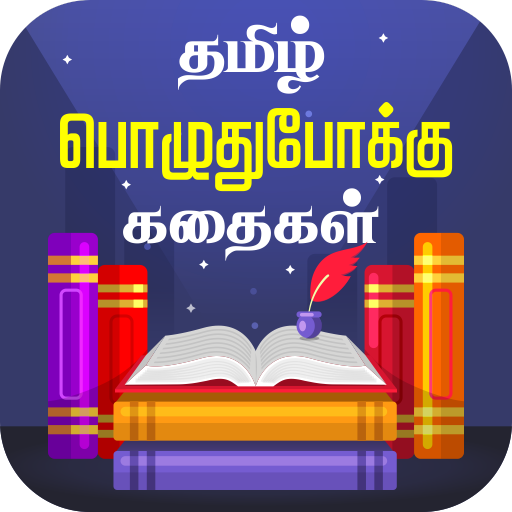 Tamil Stories Kathaigal APK