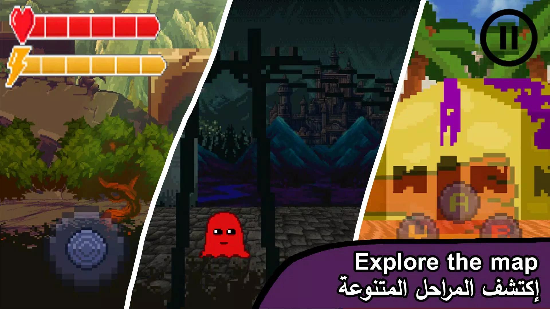 Rahma Battles - قتالات الرحمة Screenshot1