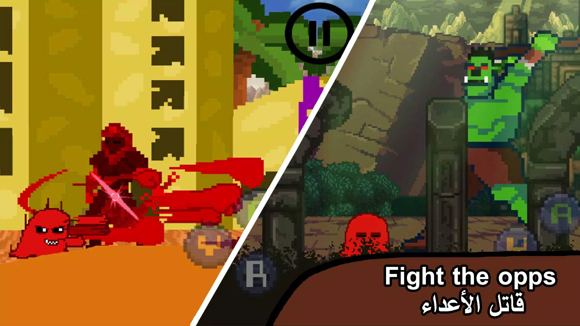 Rahma Battles - قتالات الرحمة Screenshot3