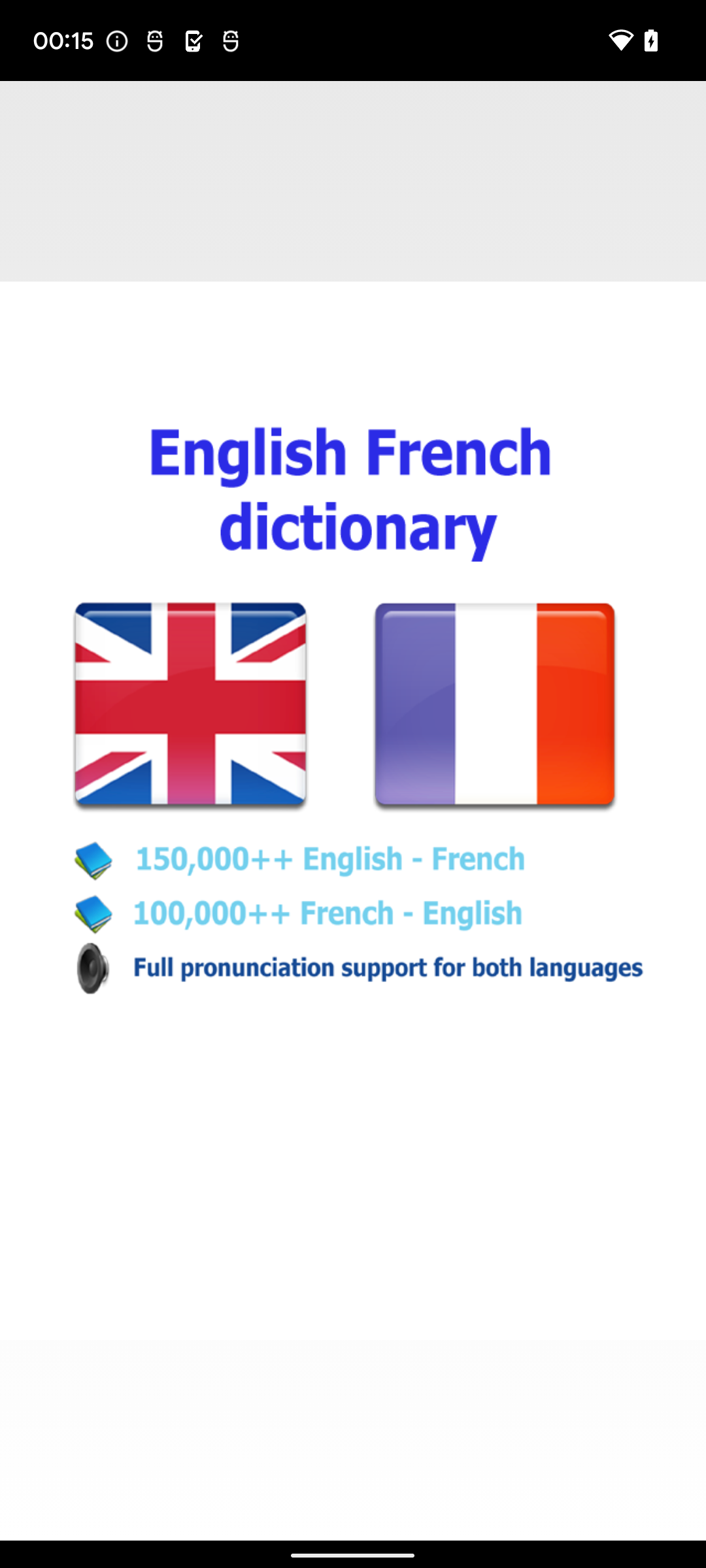 French dictionary Screenshot1