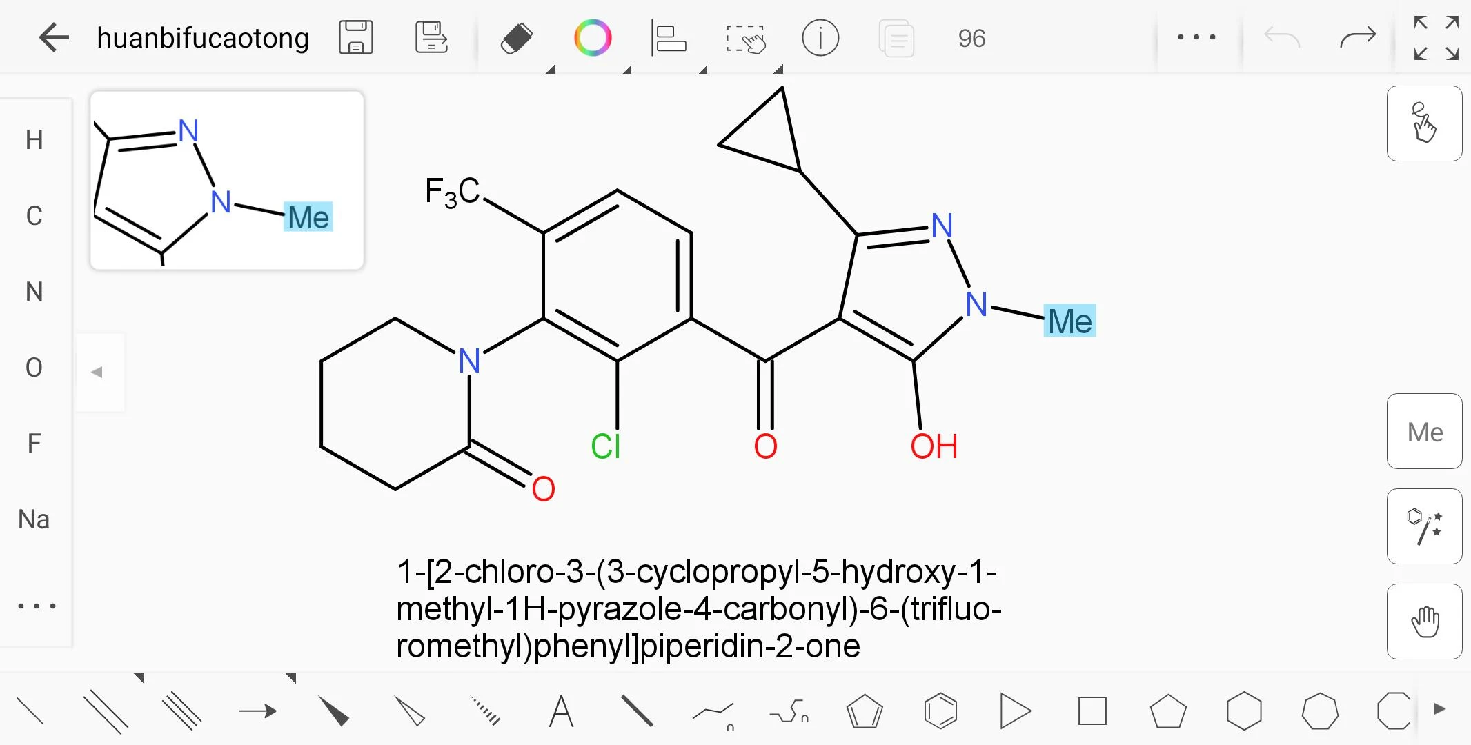 KingDraw Screenshot2