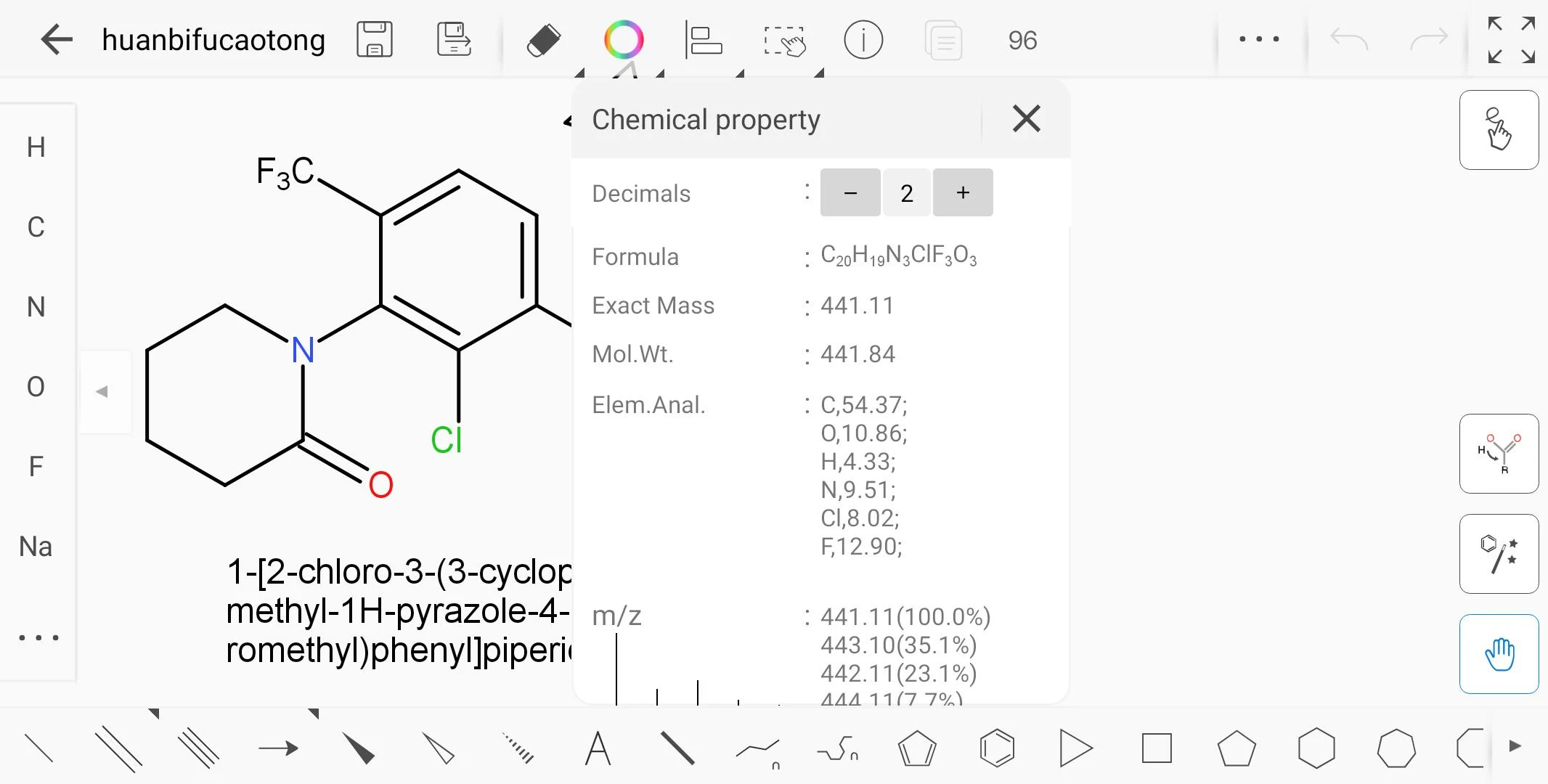 KingDraw Screenshot6