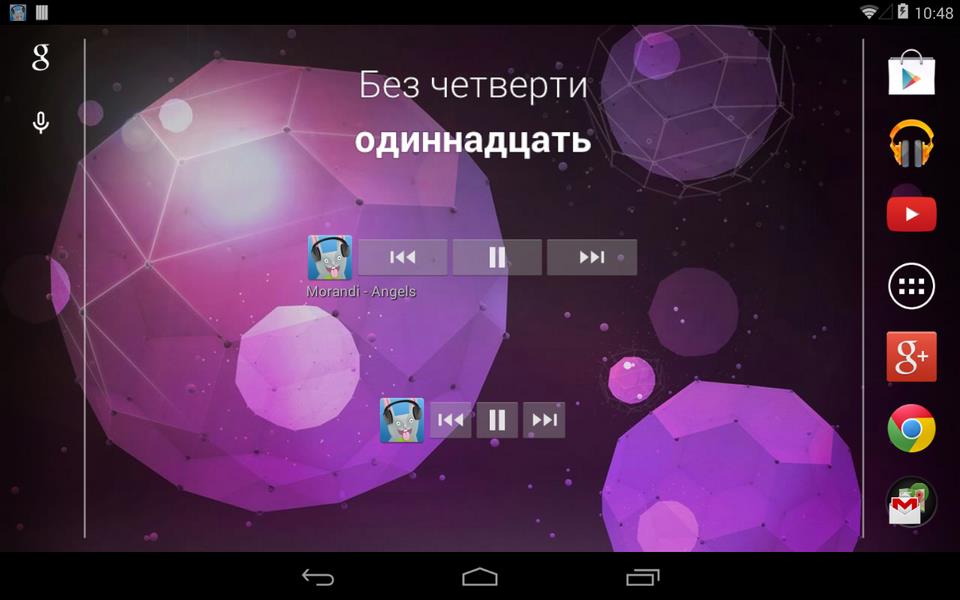 Zaycev.Net Screenshot9
