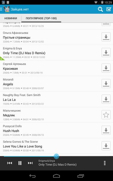 Zaycev.Net Screenshot15