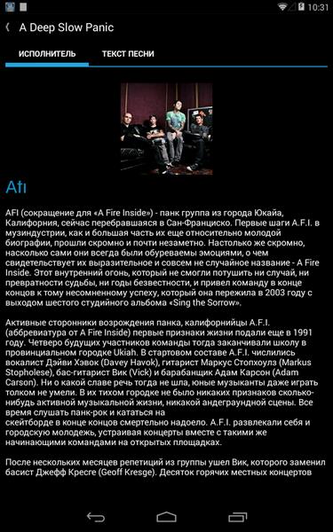 Zaycev.Net Screenshot13