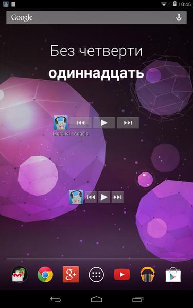 Zaycev.Net Screenshot16