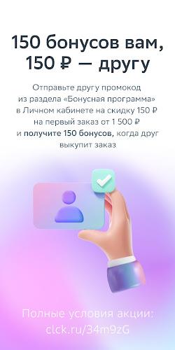 ЕАПТЕКА — онлайн аптека Screenshot14