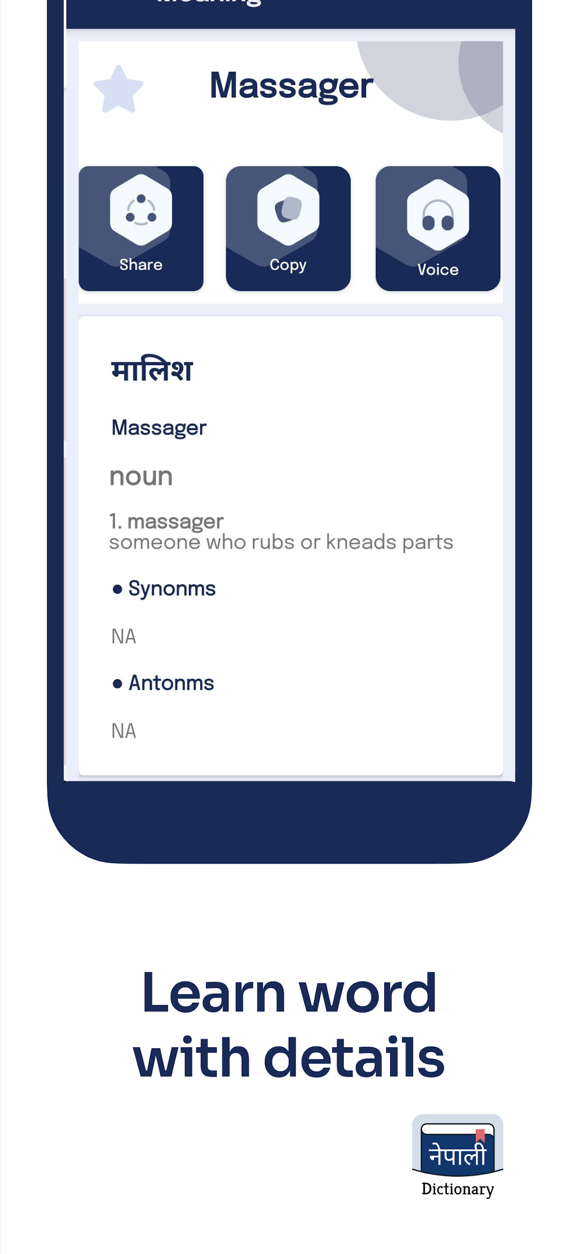 English to Nepali Dictionary Screenshot7