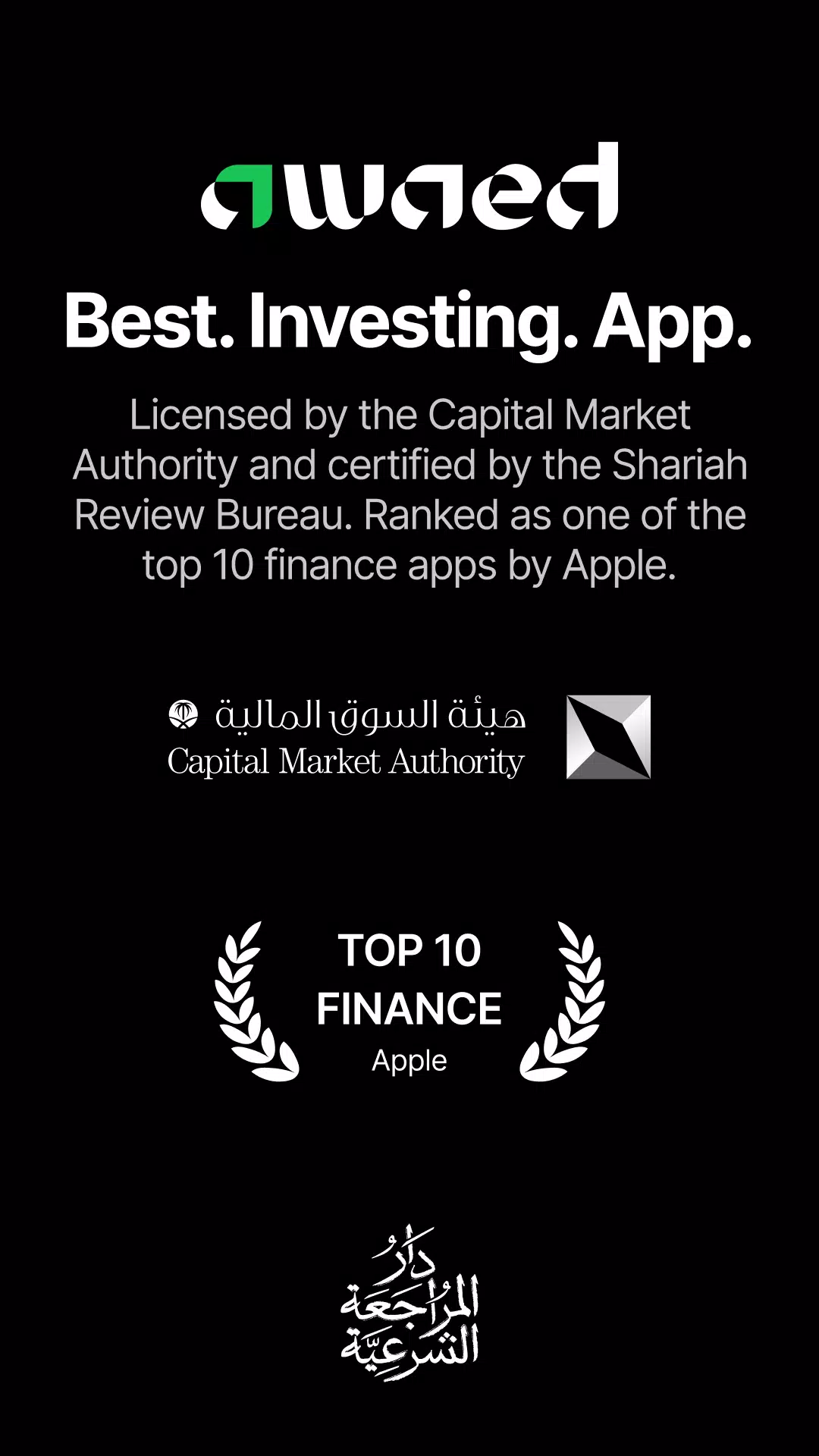 Awaed | عوائد Screenshot1