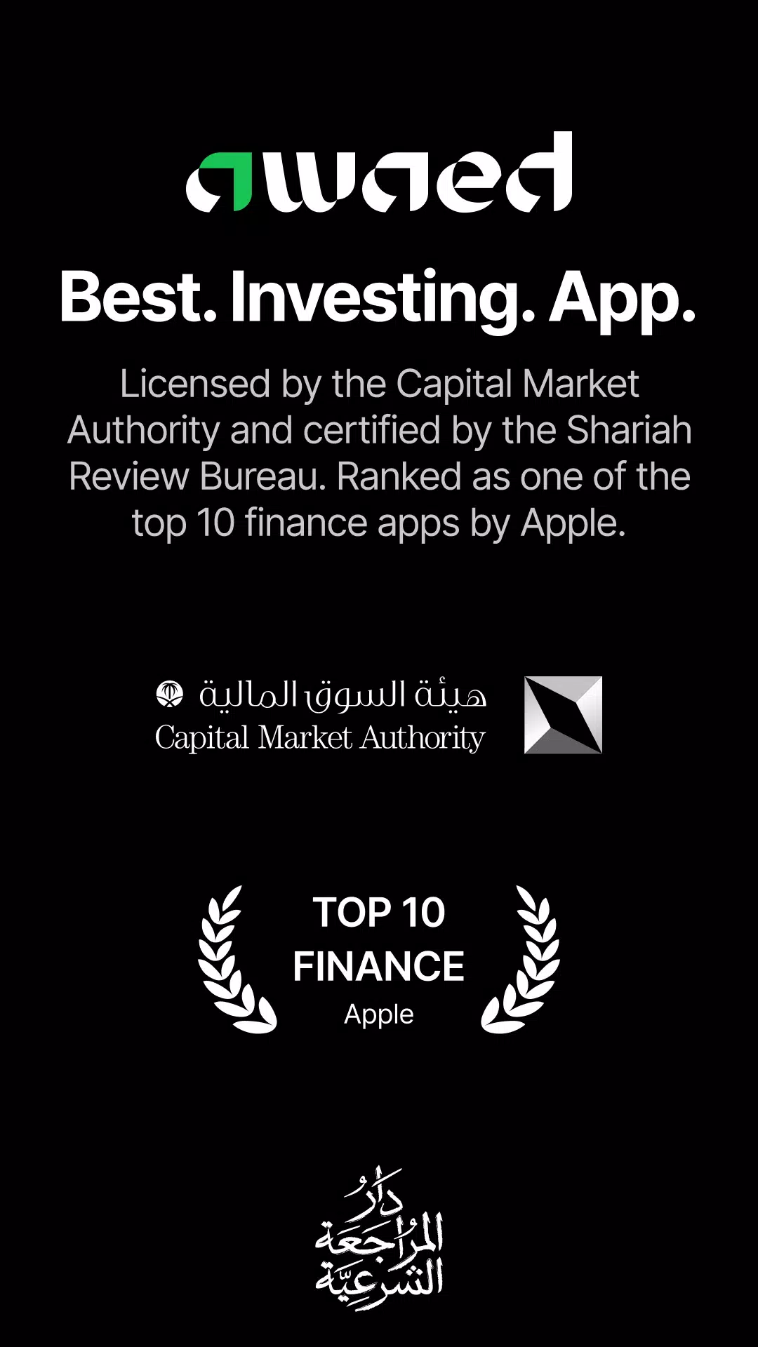 Awaed | عوائد Screenshot8