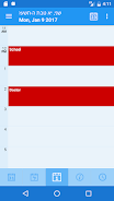 HebDate Screenshot11
