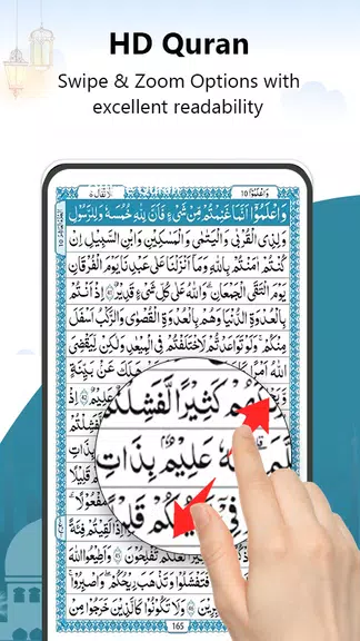 Al Quran Kareem قرأن كريم Screenshot2