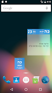 HebDate Screenshot5