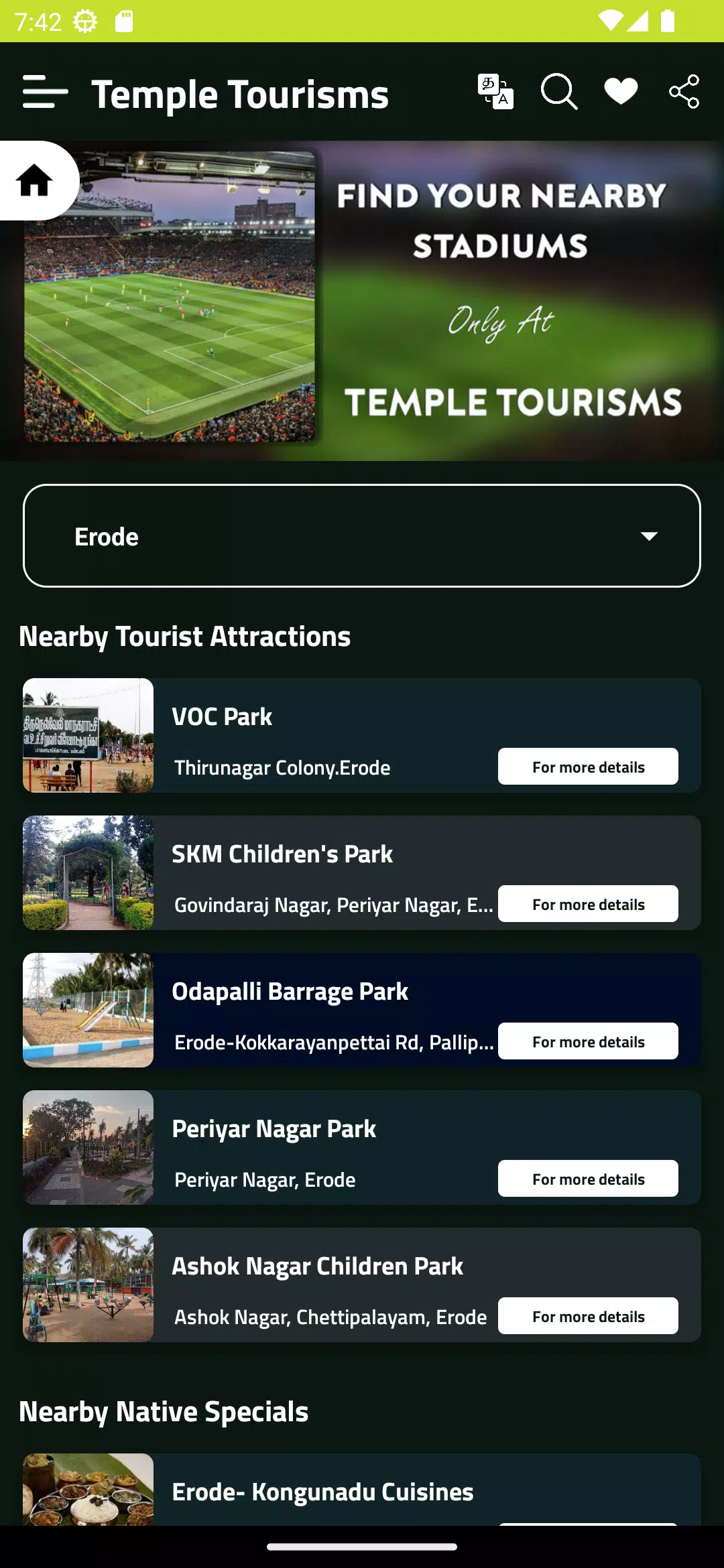 Temple Tourisms Screenshot2