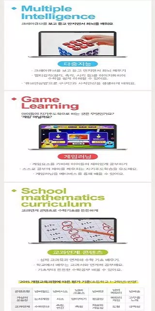 Creacube Screenshot6