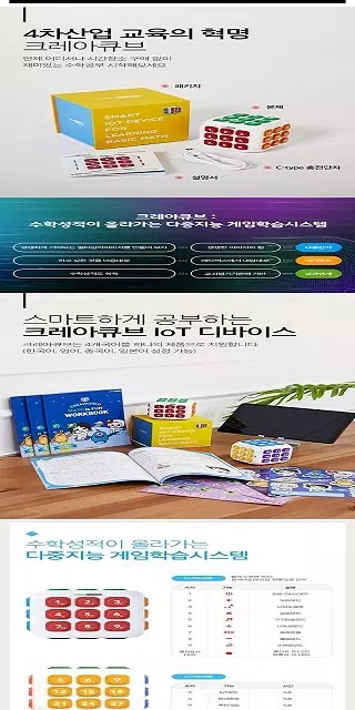 Creacube Screenshot7