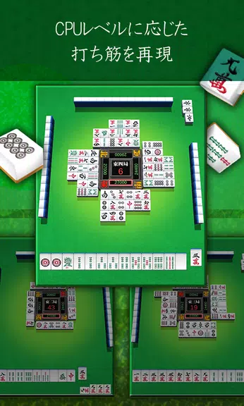 MahjongBeginner Screenshot3