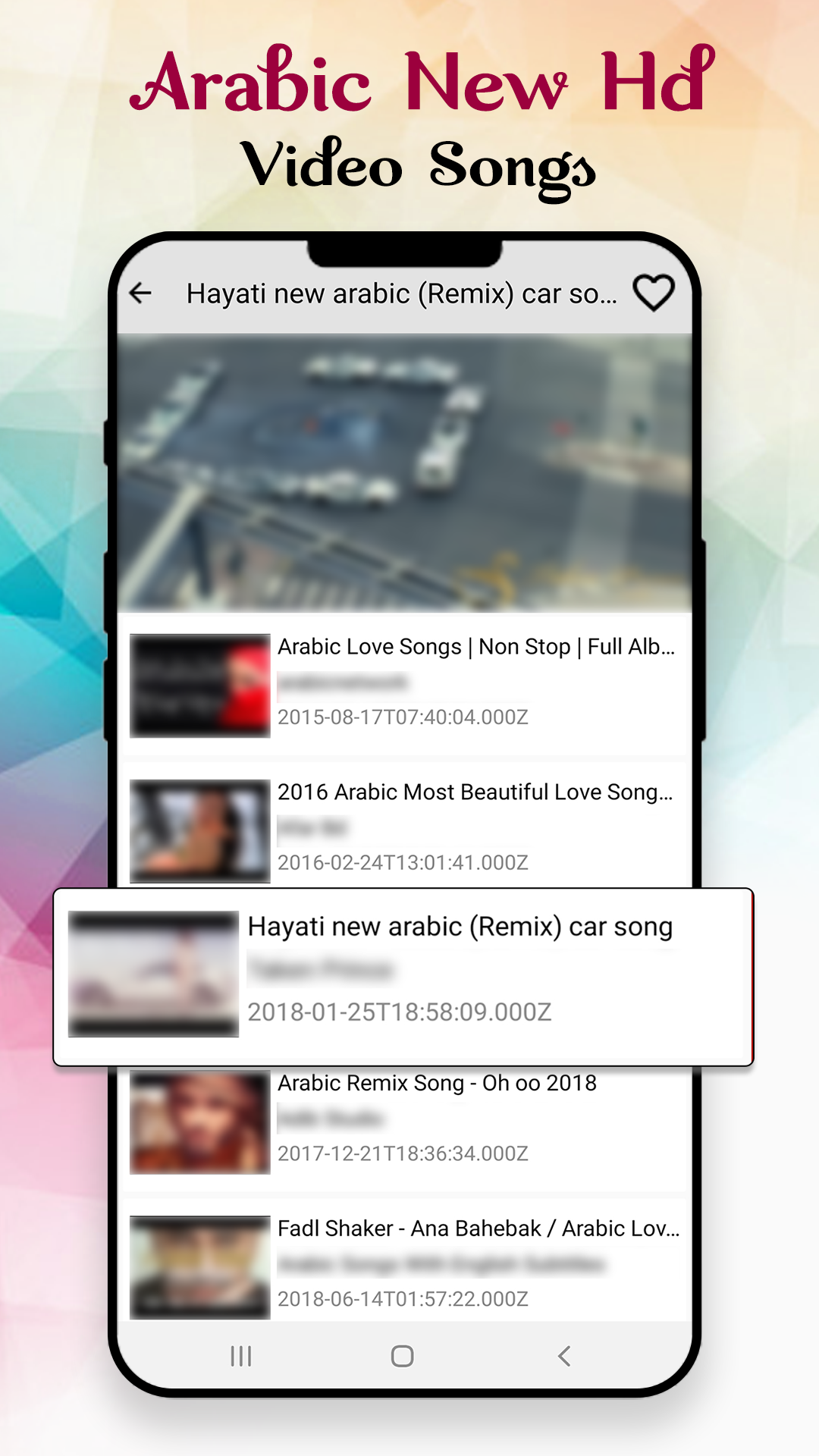 Arabic Songs : Arabic Video : Screenshot5