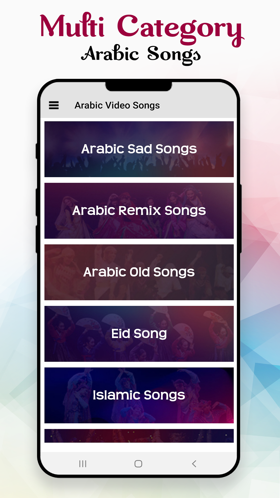 Arabic Songs : Arabic Video : Screenshot2