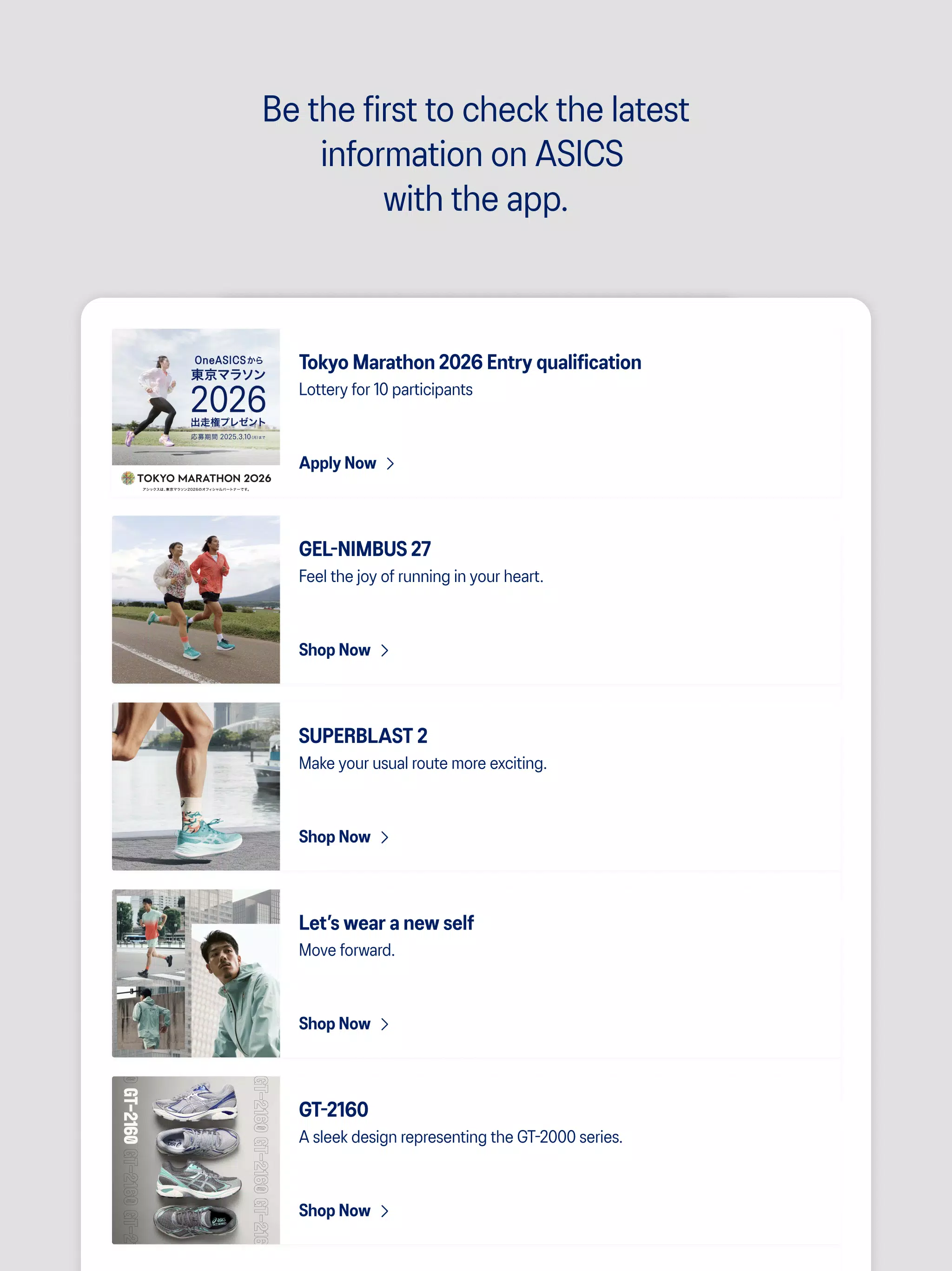 ASICS Screenshot7