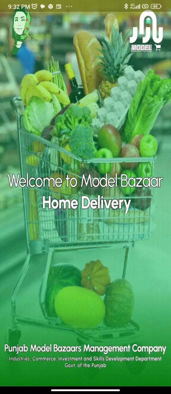 Sahulat Bazaar Screenshot1