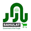Sahulat Bazaar APK