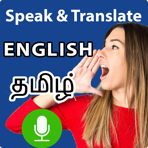 Speak Tamil Translate English APK