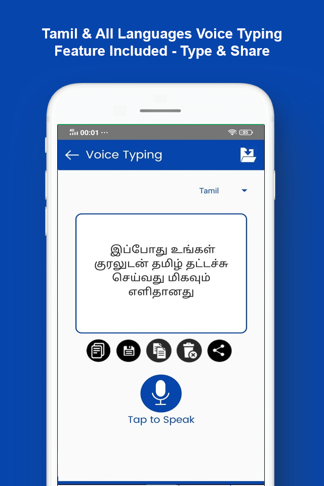 Speak Tamil Translate English Screenshot7
